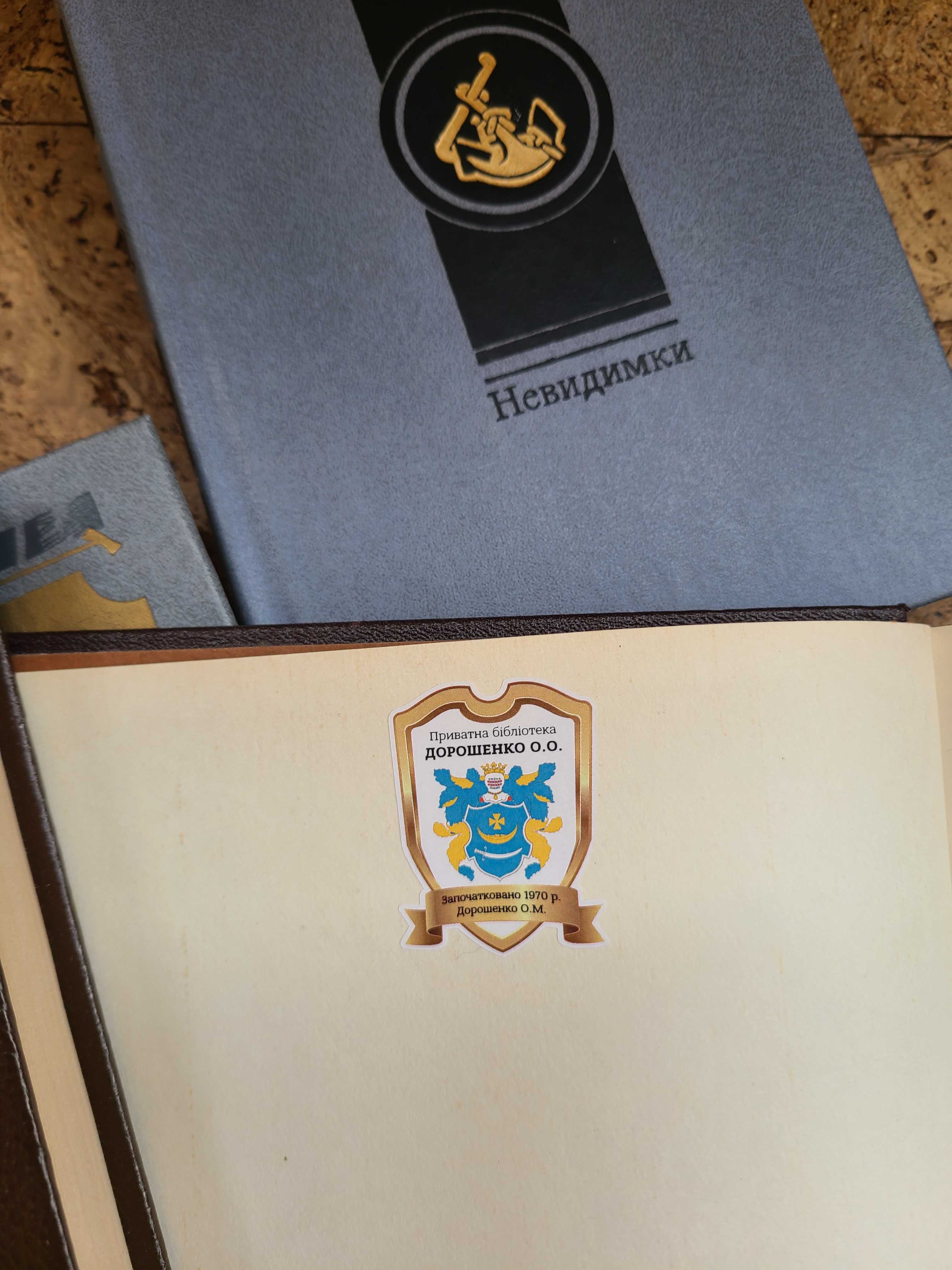 Книги Валентина Пикуля