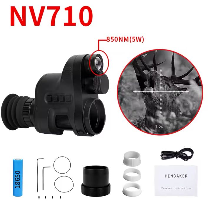 Henbaker NV710S 850nm , pard007, насадка нічного бачення
