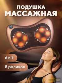 Массажер, массажная подушка для дома Massage pillow CHM-8028 8 РОЛИКОВ