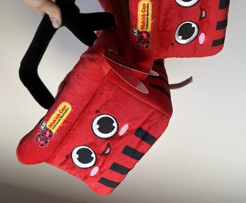 Koszyk Karol z Biedronki, Biedronka, Biedroniaki, Gang Biedroniaków.