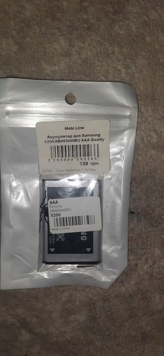 Продам акумулятор на телефон самсунг