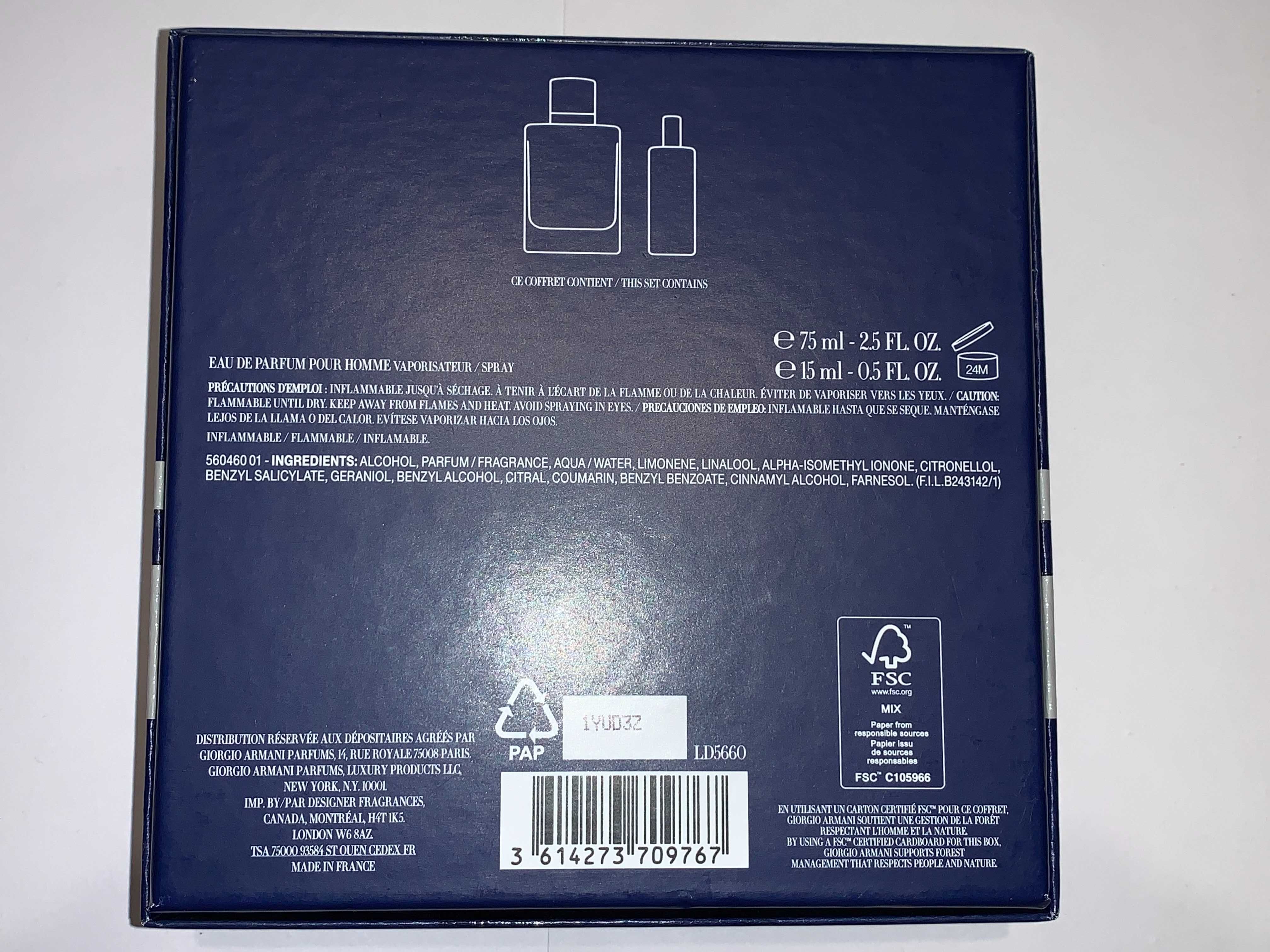 Подарочный набор giorgio armani profondo 75 ml + 15 ml