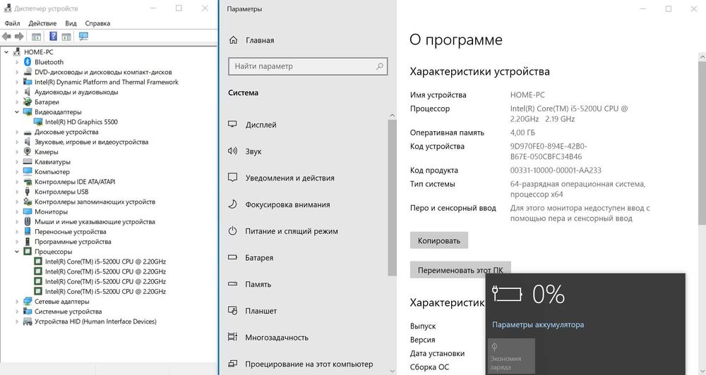 Ноутбук Asus F302L 13.3"/4GB RAM/ 500GB HDD i5-5200! N1949