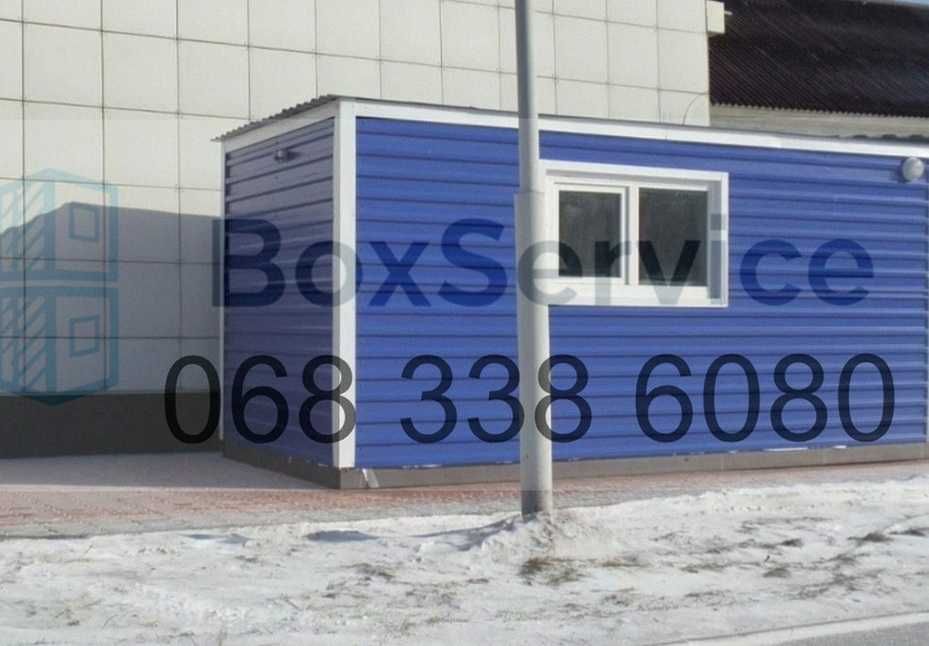Орендав вагончика побутівки в оренду + аренда бытовки с туалетом