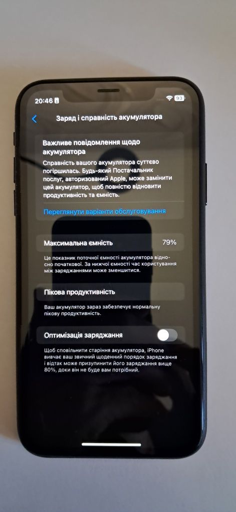 Продам IPhone XR, 128 GB