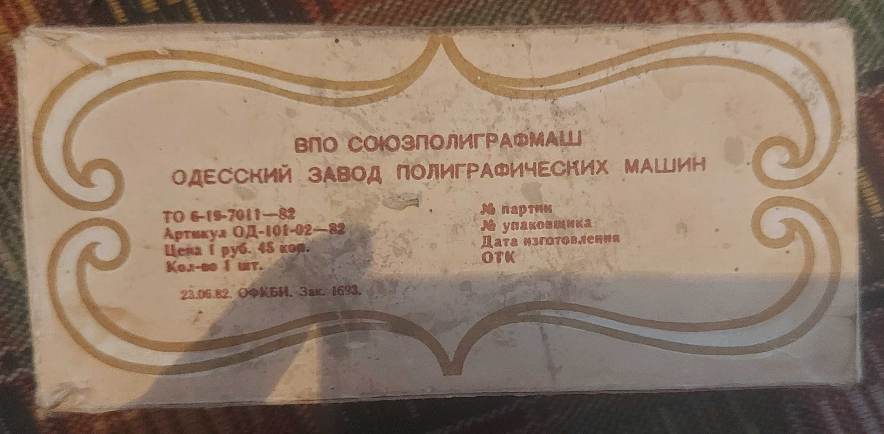 Шприц кондитерский с 5 насадками, времен СССР