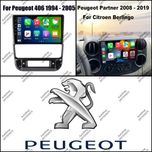 Магнітола Peugeot 406,Partner, Citroen Berlingo 2008-2019р