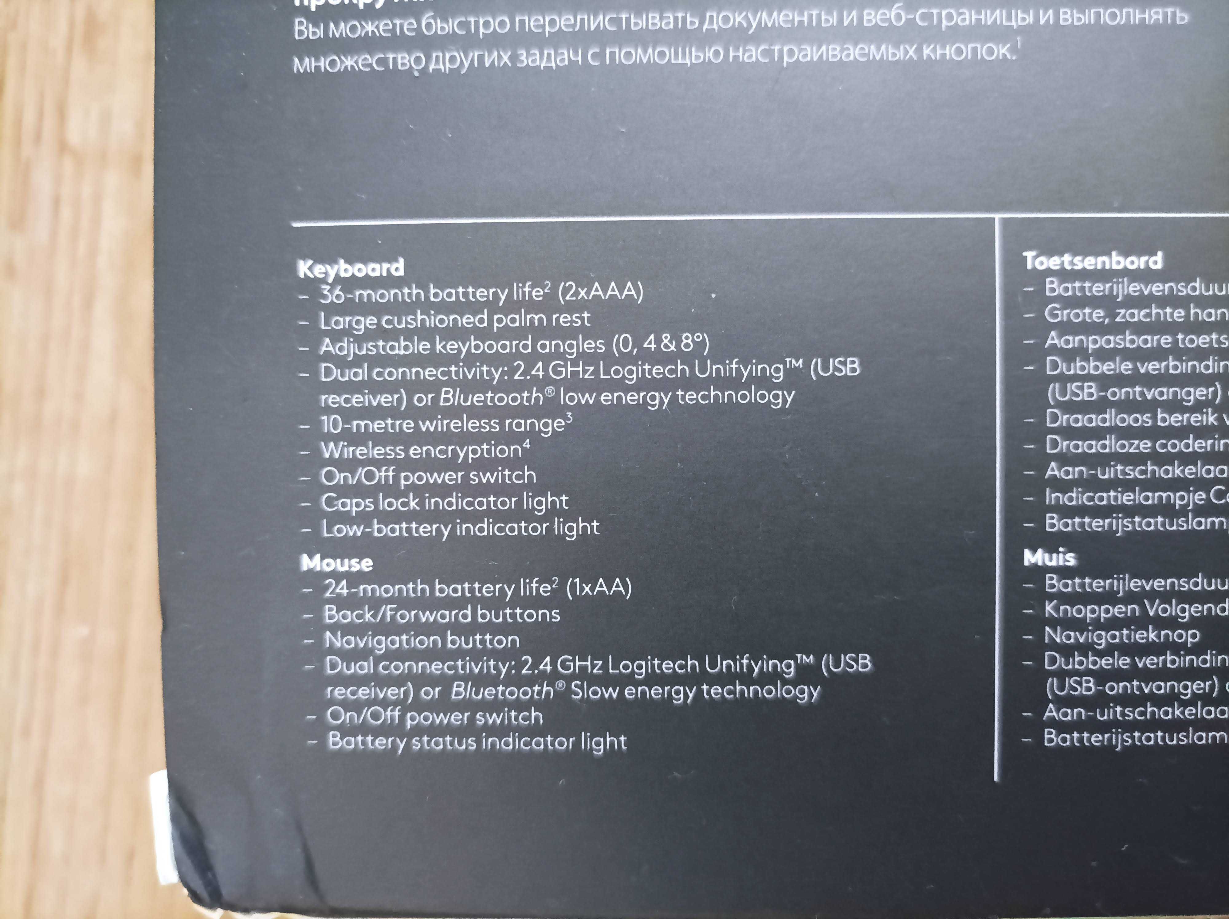 Klawiatura mysz bezprzewodowe długa praca Logitech MK850 performance