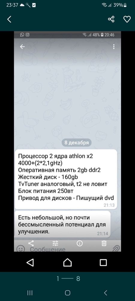 Компьютер (полная комплектация)