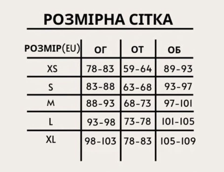 Святкова сукня