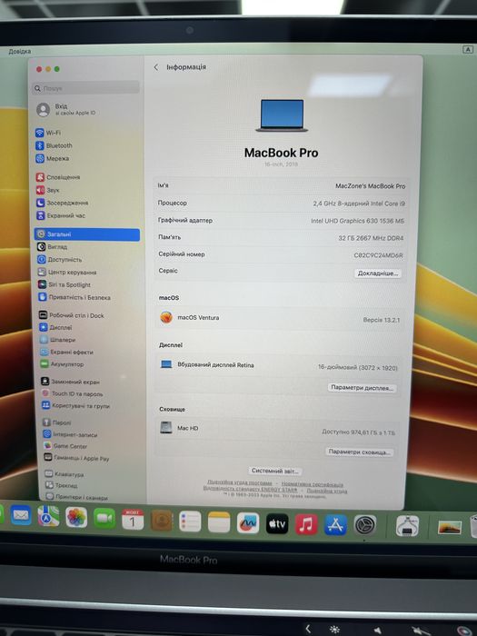 98% | Macbook Pro 16 2019(2021) | i9 • 32Gb • 1TB | Макбук Гарантія