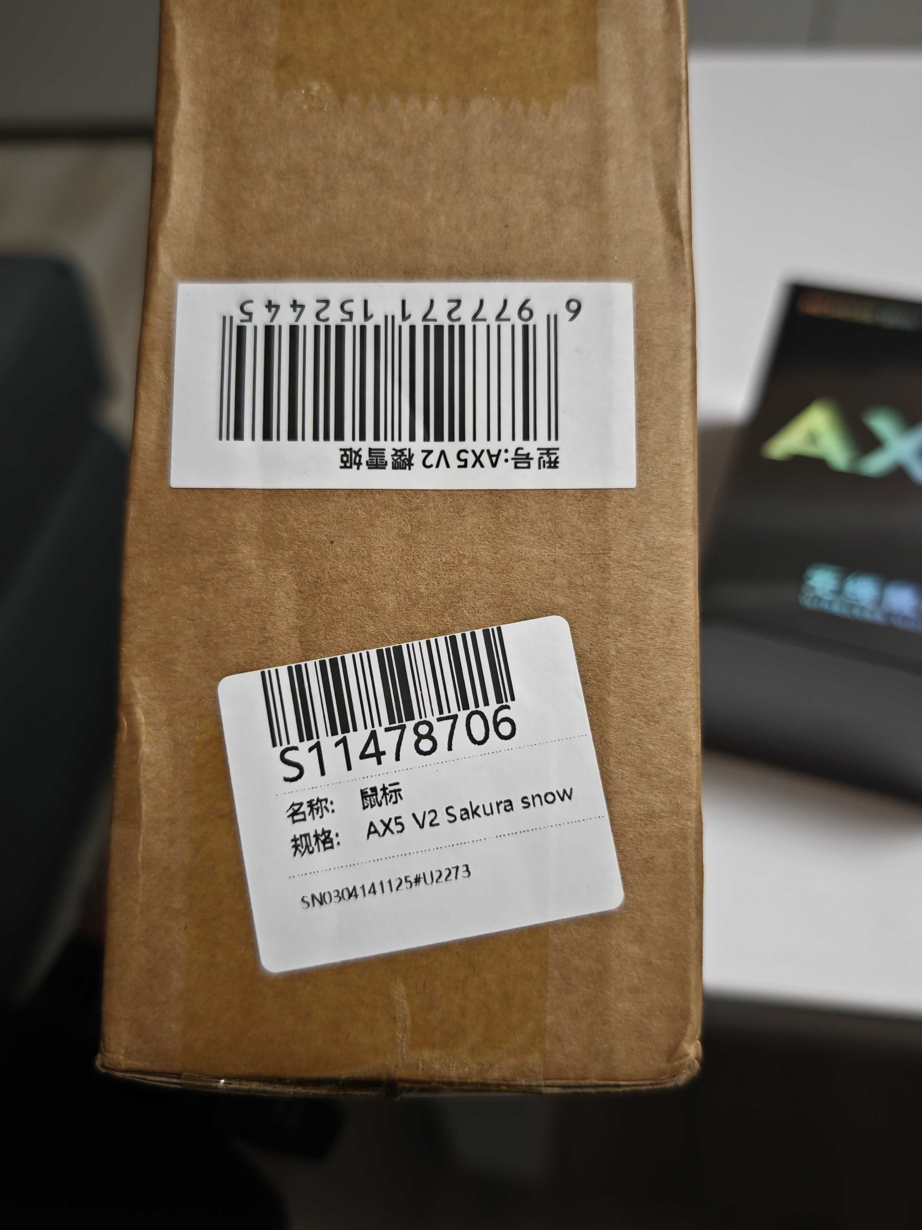 MCHOSE AX5 V2 8K Sakura