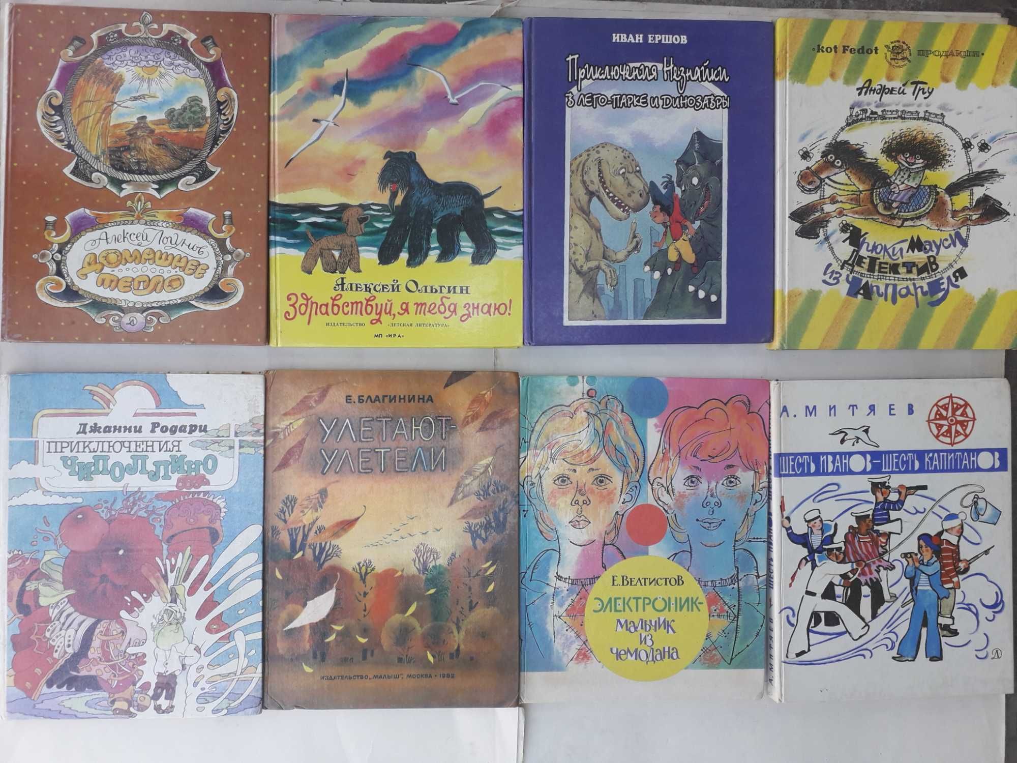 Андрей Тру Хрюки /Казя-Базя, Тилепа и другие Хрюши, Сага о Леммингах