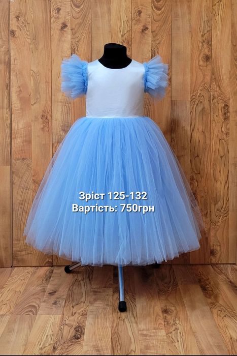 Святкова сукня на дівчинку  розпродаж.Плаття дитяче нарядне