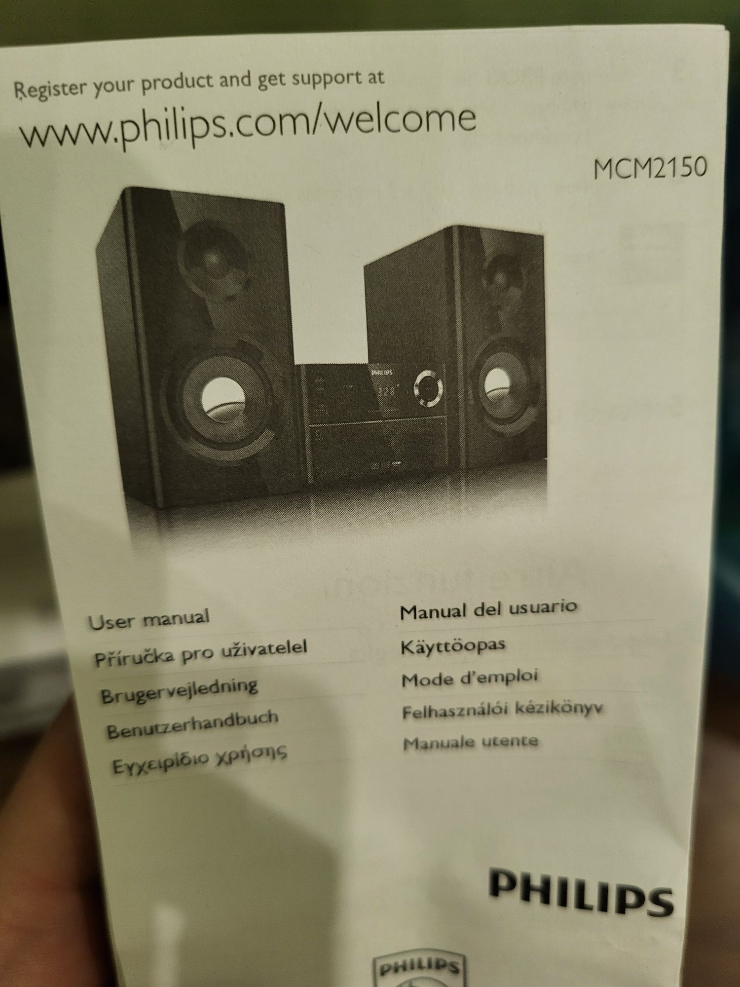 Музичний центр Philips MCM2150