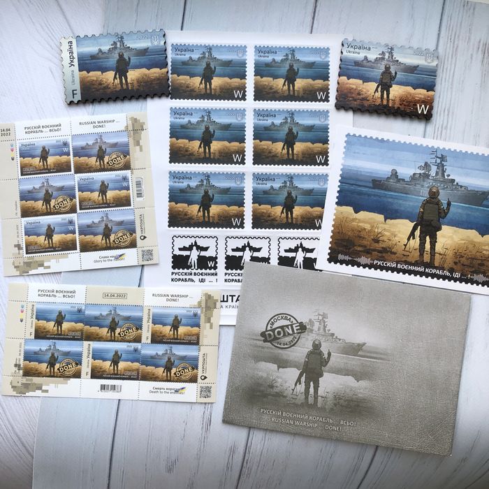 Набір з художніми поштовими марками «Русскій воєнний корабль … ВСЬО!»
