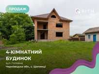 Будинок 238 м2 з присадибною ділянкою 25 соток в с. Шипинці