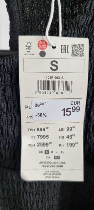 Sukienka mini z falbaną Reserved r.S/36