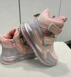 Adidasy dziewczęce, buty sportowe, botki, buty ocieplane, Nowe, 26