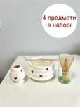 Набір для приготування матча чаю