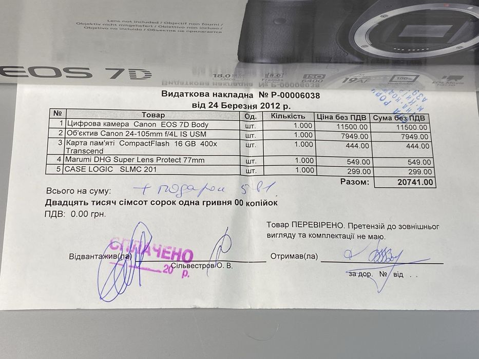 Canon 7D [body] | Кенон 7Д