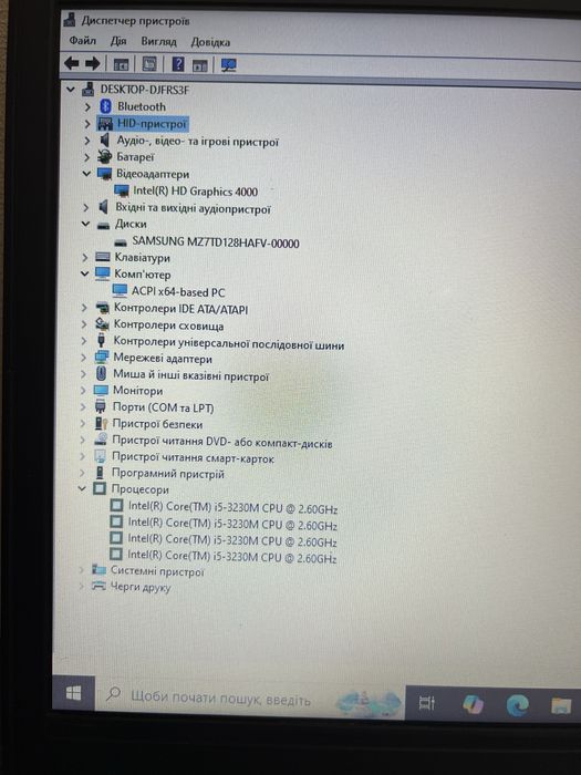 Ноутбук Fujitsu Lifebook E753 привезений з Німеччини