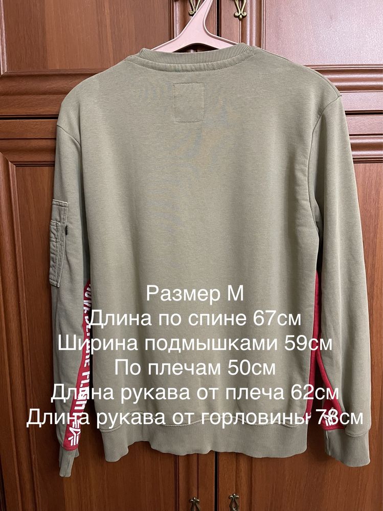 Свитшот Alpha Industries