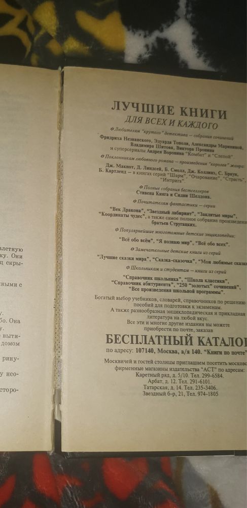 Джон Гришем «Клиент»