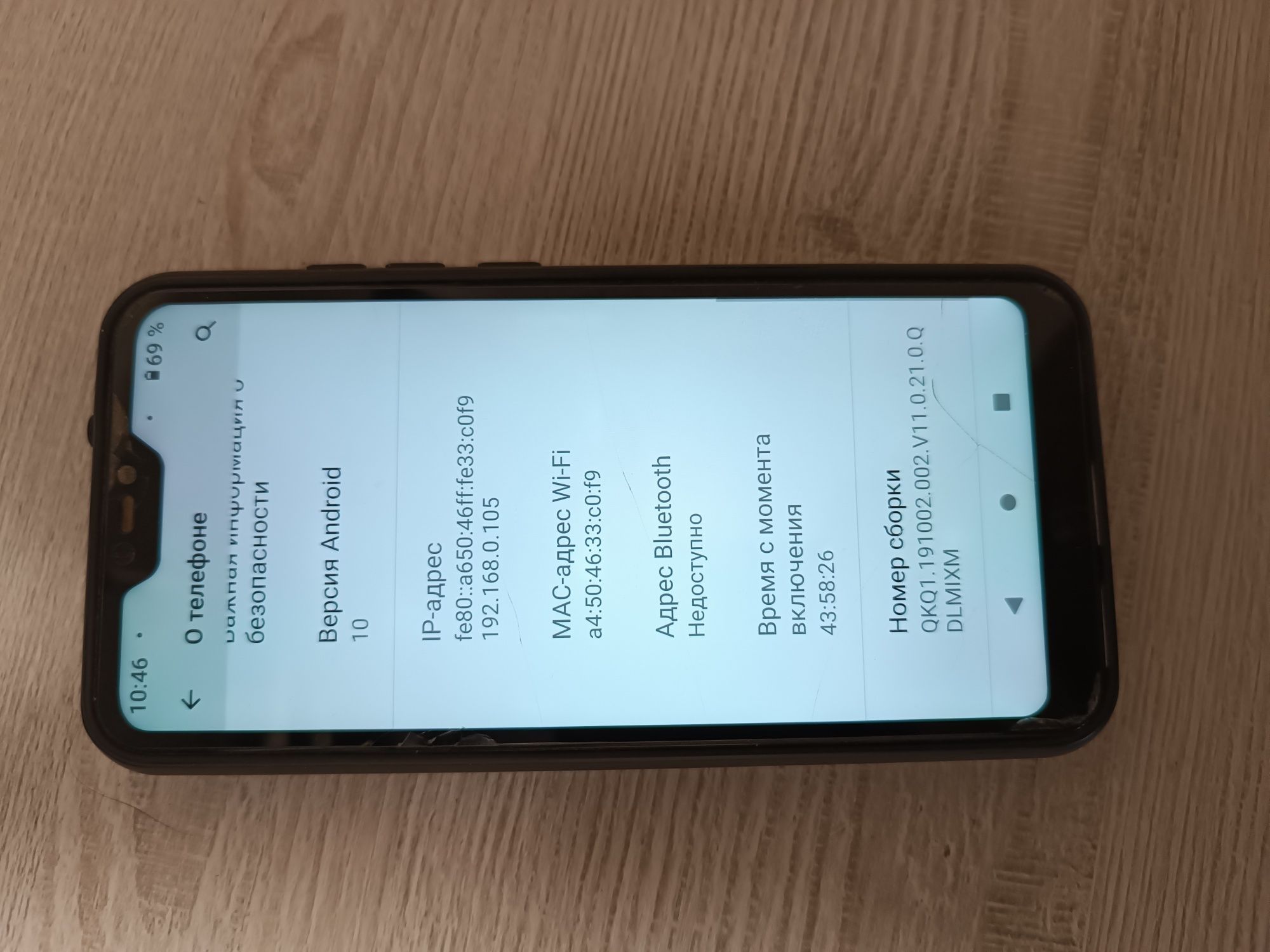 Xiaomi Mi A 2lite 4/64