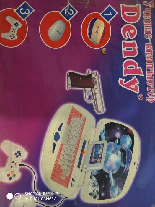 Учебная приставк Dendy