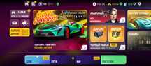 Игровой аккаунт nfs no limits