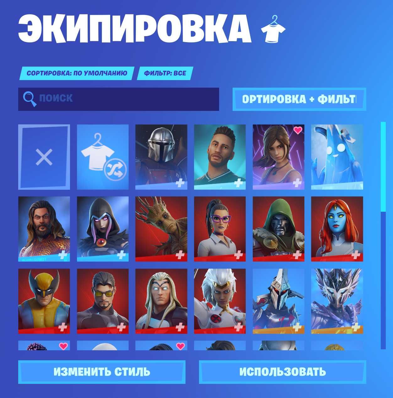 Акаунт в Фортнайт