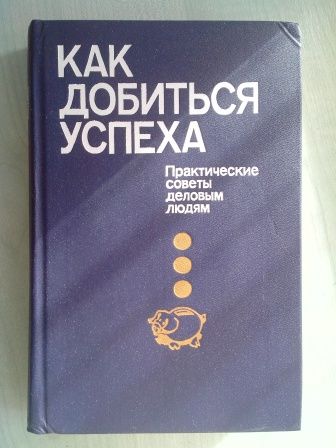 Психология, психоанализ