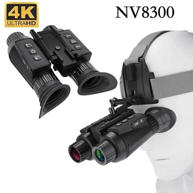 Бинокль прибор ночного видения NV8300 Super Light HD 36MP 3D (до 500м)