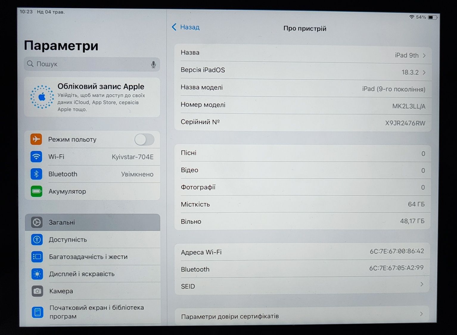 iPad 9th (2021),64Гб, WiFi, Silver. Ідеальний стан