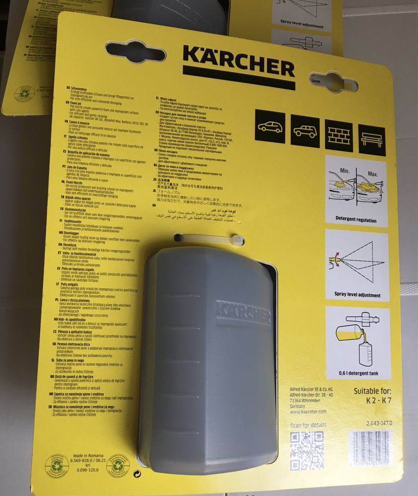 Каршер/Karcher/Пінна насадка/Піногенератор/Karcher FJ6 0.6l Оригінал