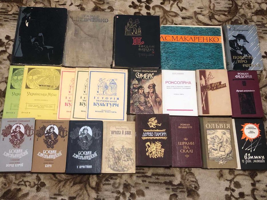 Колекція. Українська література (4)