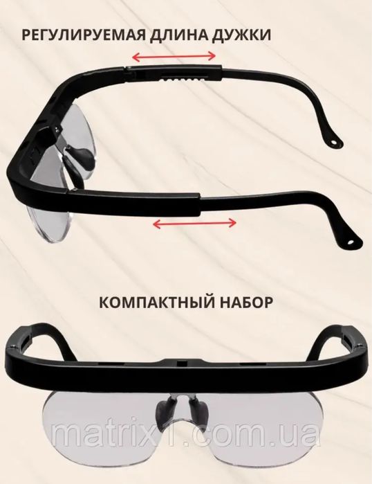 Лупа очки увеличительные с сменными линзами в чехле 11537A