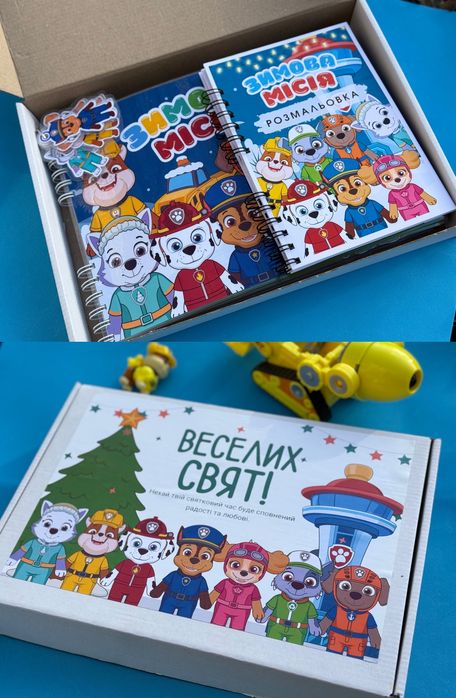 Альбом на липучках “Зимова місія” – Щенячий Патруль!