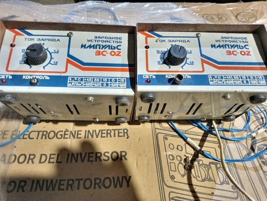 Зарядное устройство. олхдоставка.