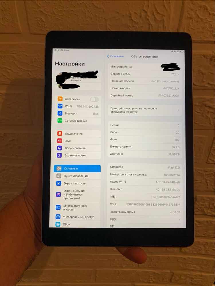  Ipad 7 2020 32gb LTE