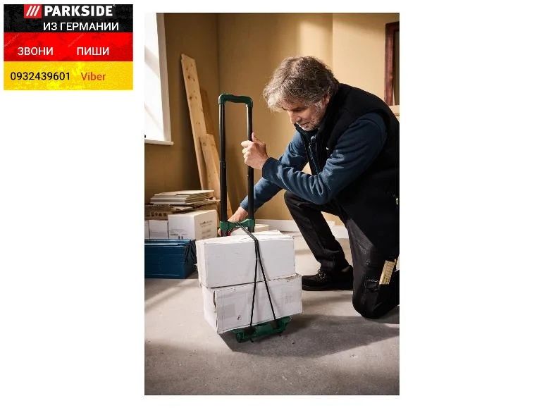 Мини тележка складная на колесах из ГЕРМАНИИ Parkside міні візок тачка