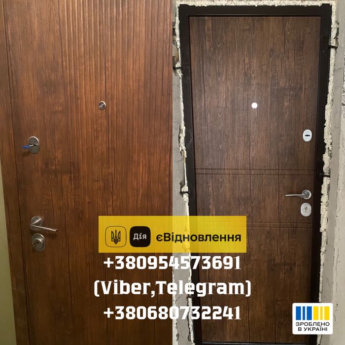 Двери входные металлические дом квартиру  вхідні двері єВідновлення
