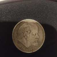 Монета 1870-1950