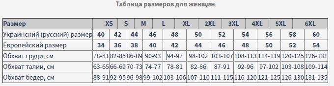 Сексуальный комплект эротическое нижнее белье с поясом для чулок