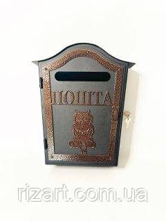 Декоративна поштова скринька з вашою адресою