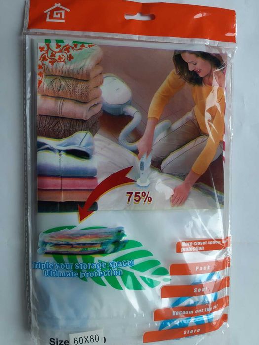 Вакуумний пакет для зберігання і транспортування речей 60х80 см