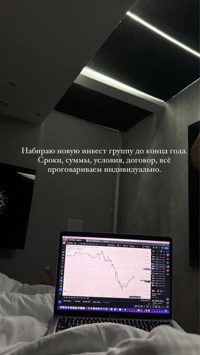 Ищу инвесторов , инвестиции