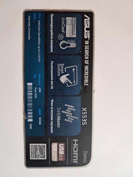Ноутбук ASUS X5535