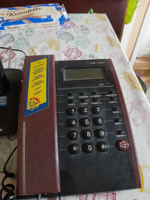 Texet TX-247 чер/виш с АОН в хорошем состоянии